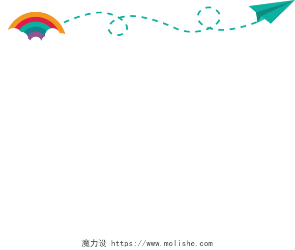 卡通可爱纸飞机彩虹分界线